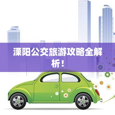 其他配件采购 第10页