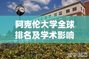 十全十美