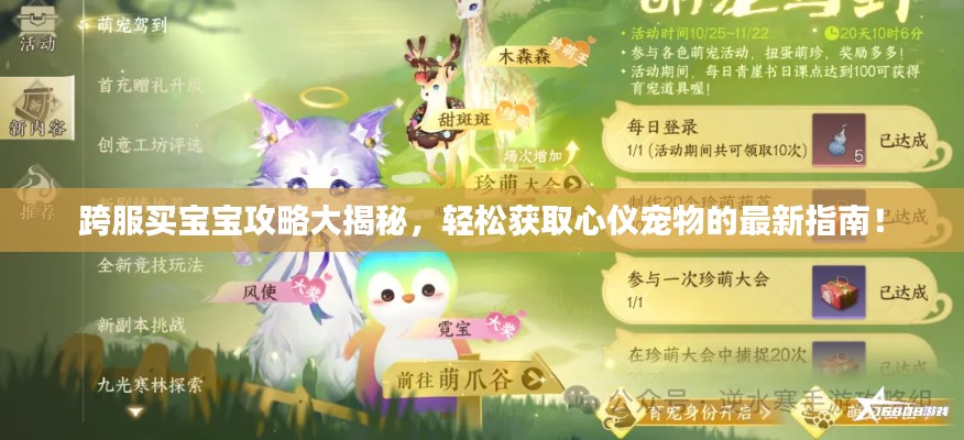 其他配件采购 第8页