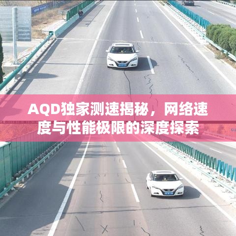2025年5月6日 第2页