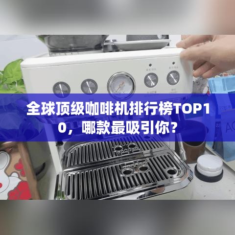 2025年5月10日 第3页