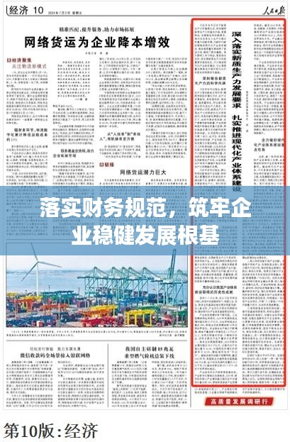 箪瓢陋巷
