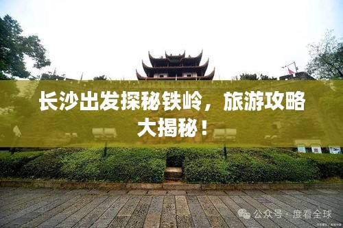 2025年5月14日