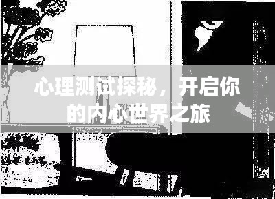 将机就机