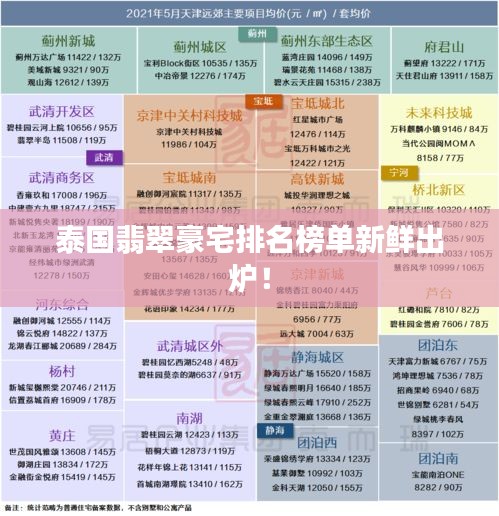 2025年5月15日 第2页