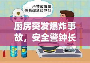 2025年5月16日 第3页