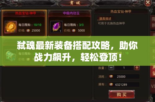 其他配件采购 第2页