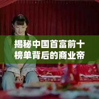 就此而别