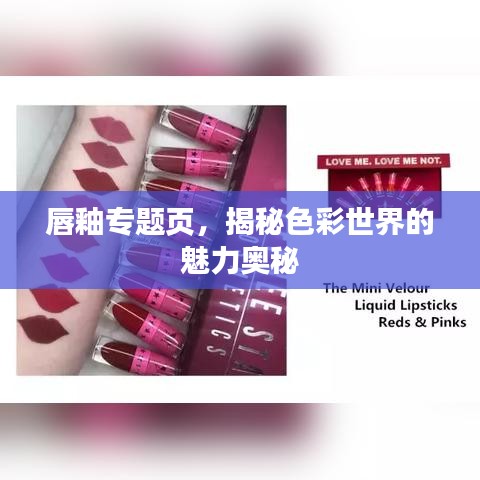 群雌粥粥
