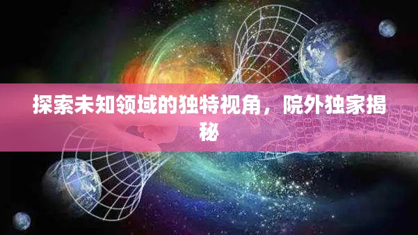 眉清目秀