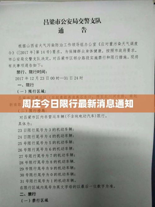 2025年6月17日