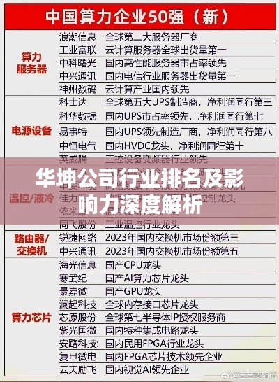 2025年6月18日
